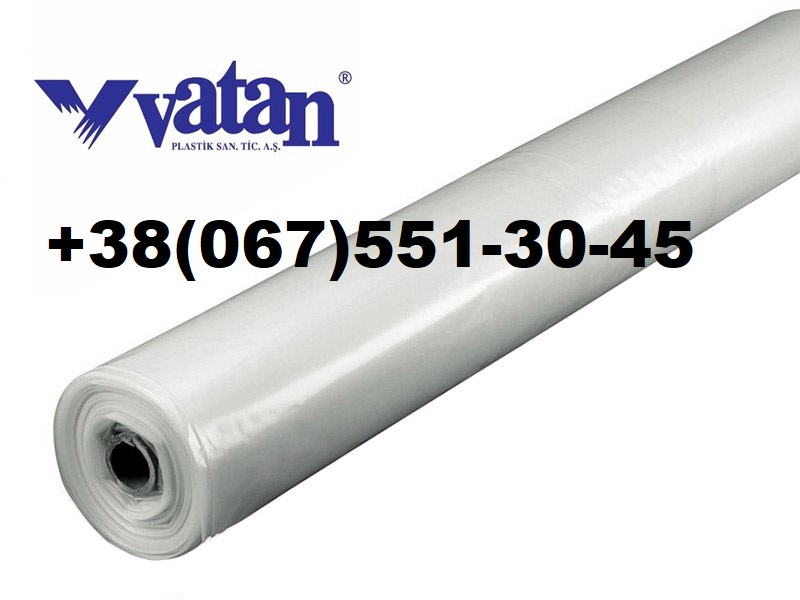 Теплична якісна плівка Vatan Plastik, Туреччина. Замовити плівку для теплиць