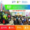 “АгроЯрд” посетил масштабную выставку AGROPORT East Kharkiv 2017